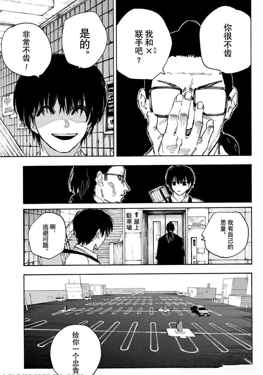 第222话
