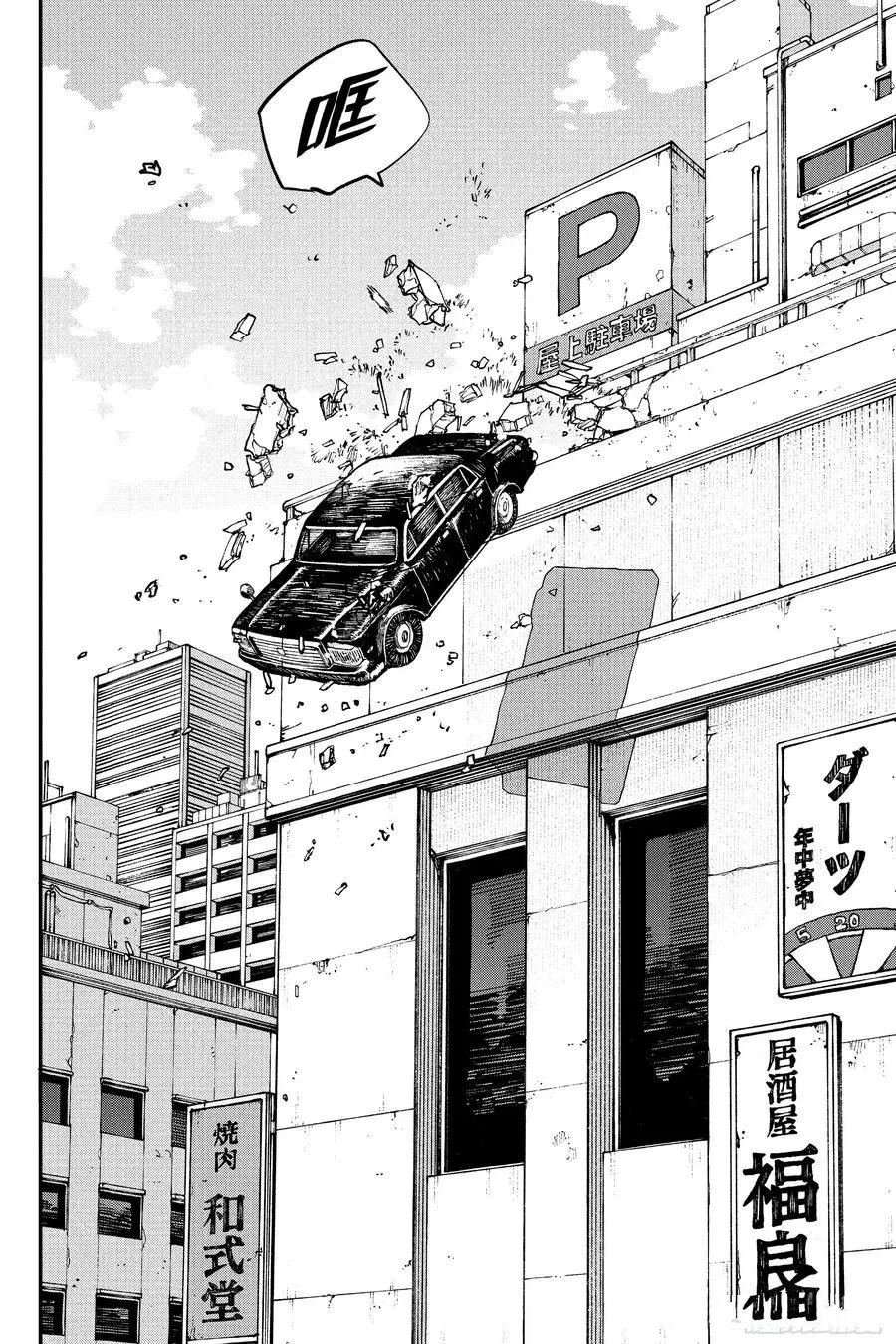 第222话