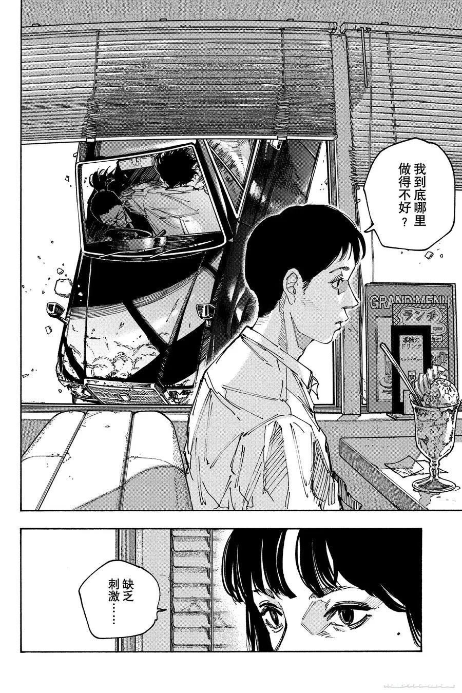 第222话