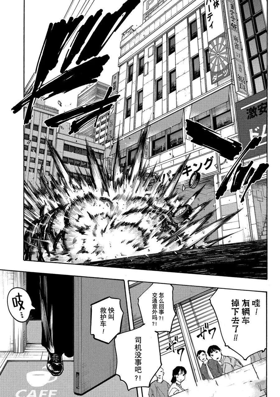 第222话