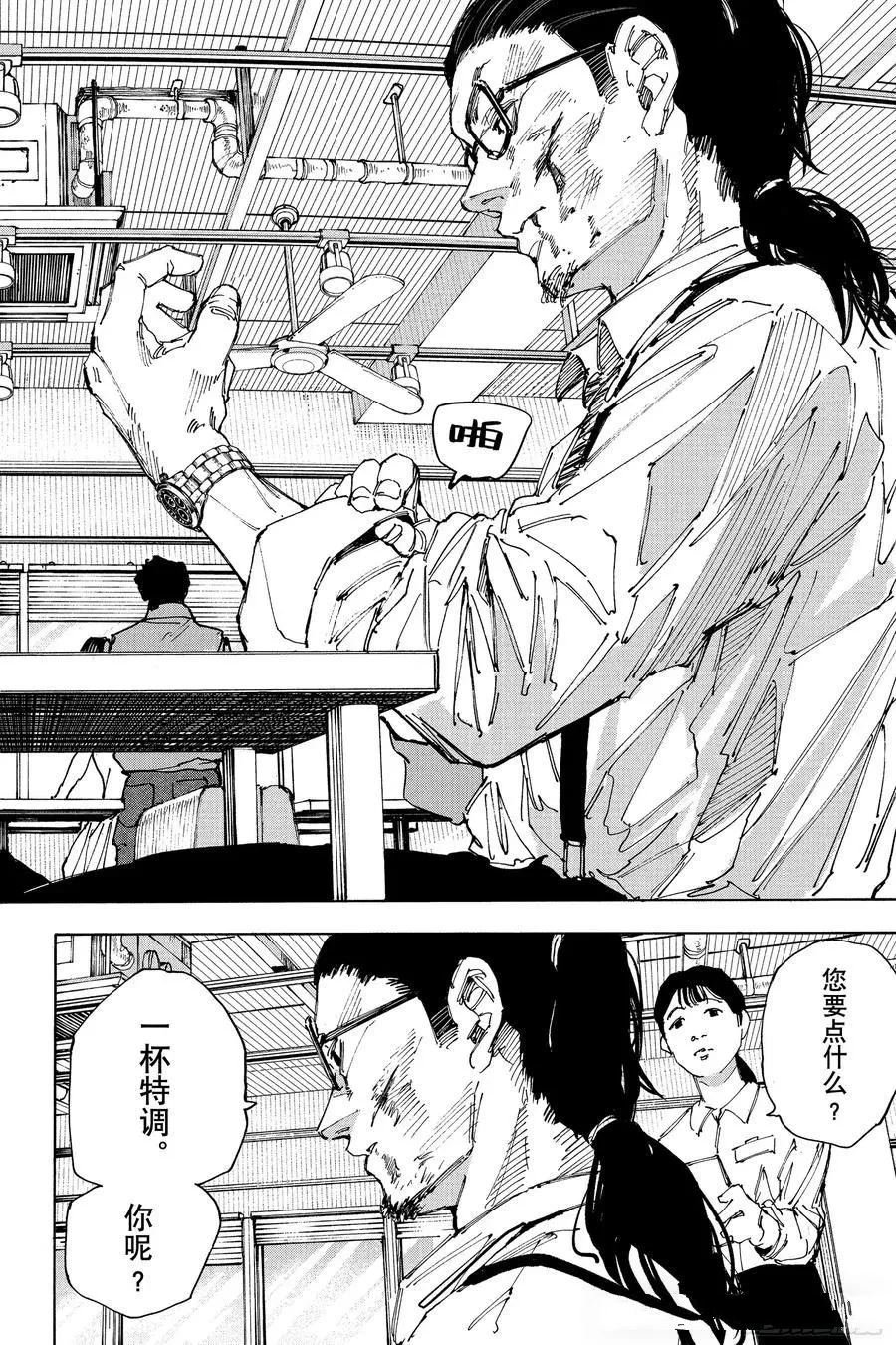 第222话