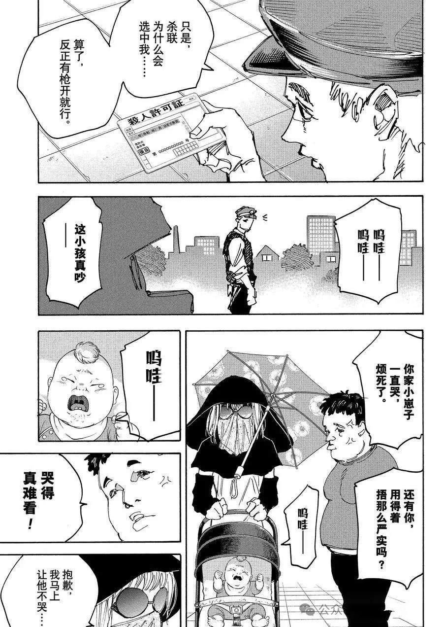 第223话