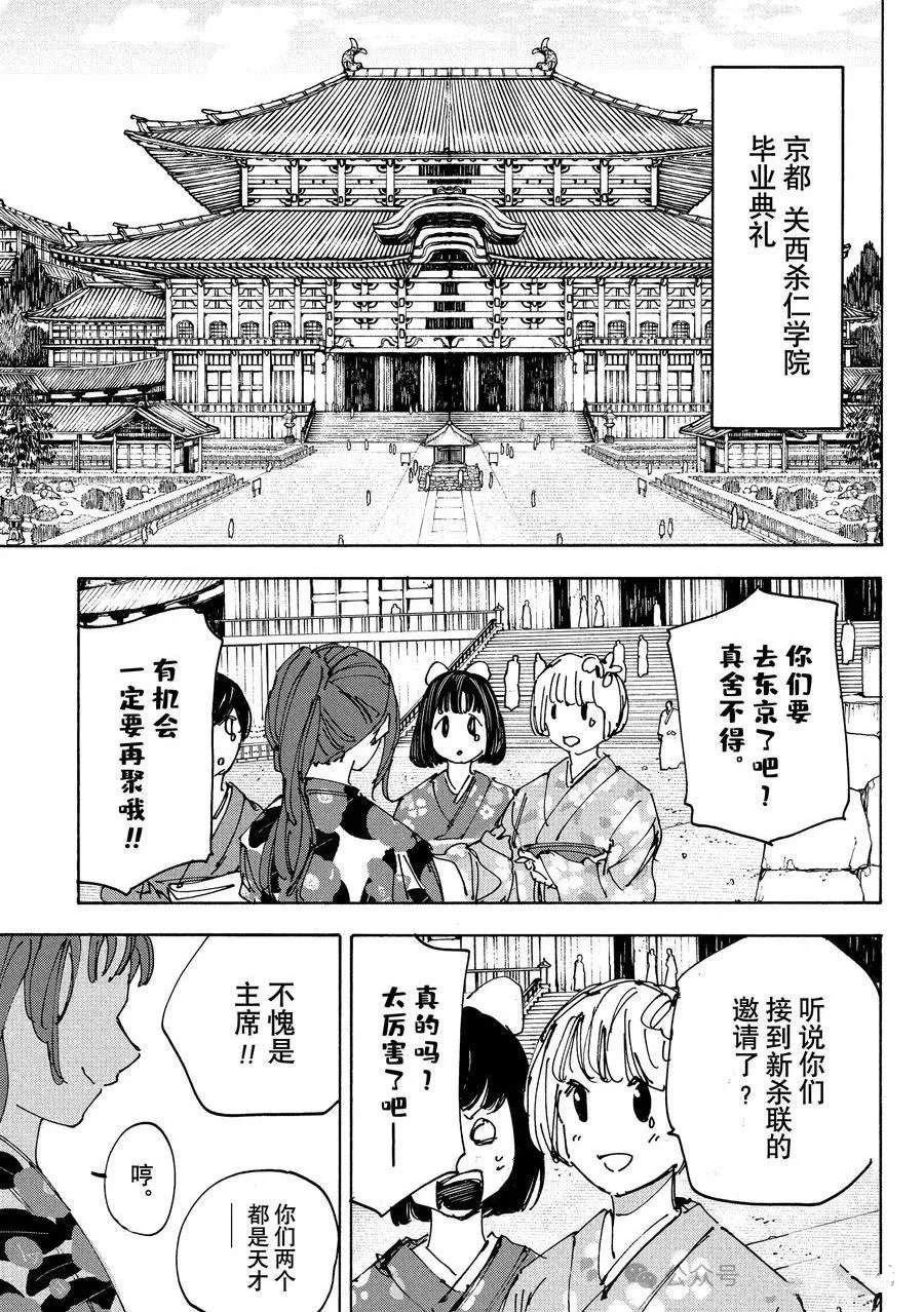 第223话