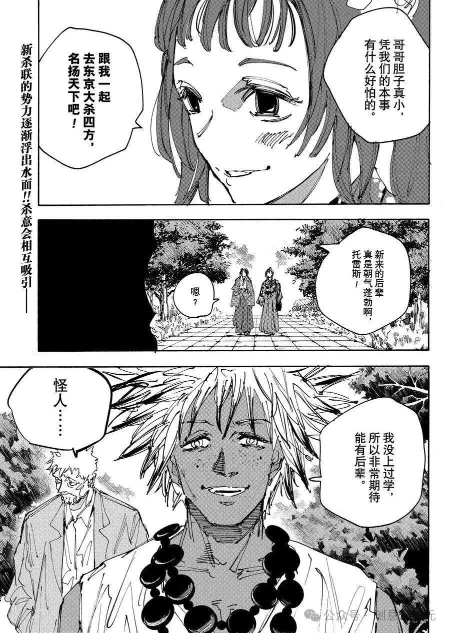 第223话