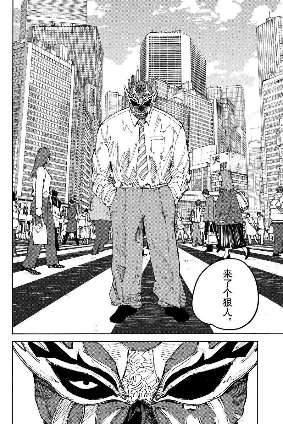第224话