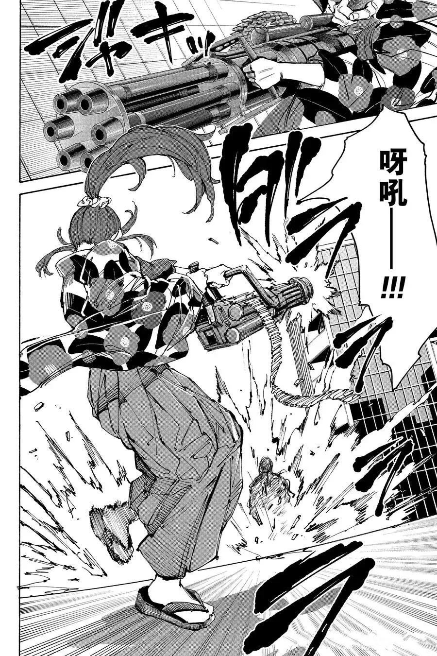 第224话