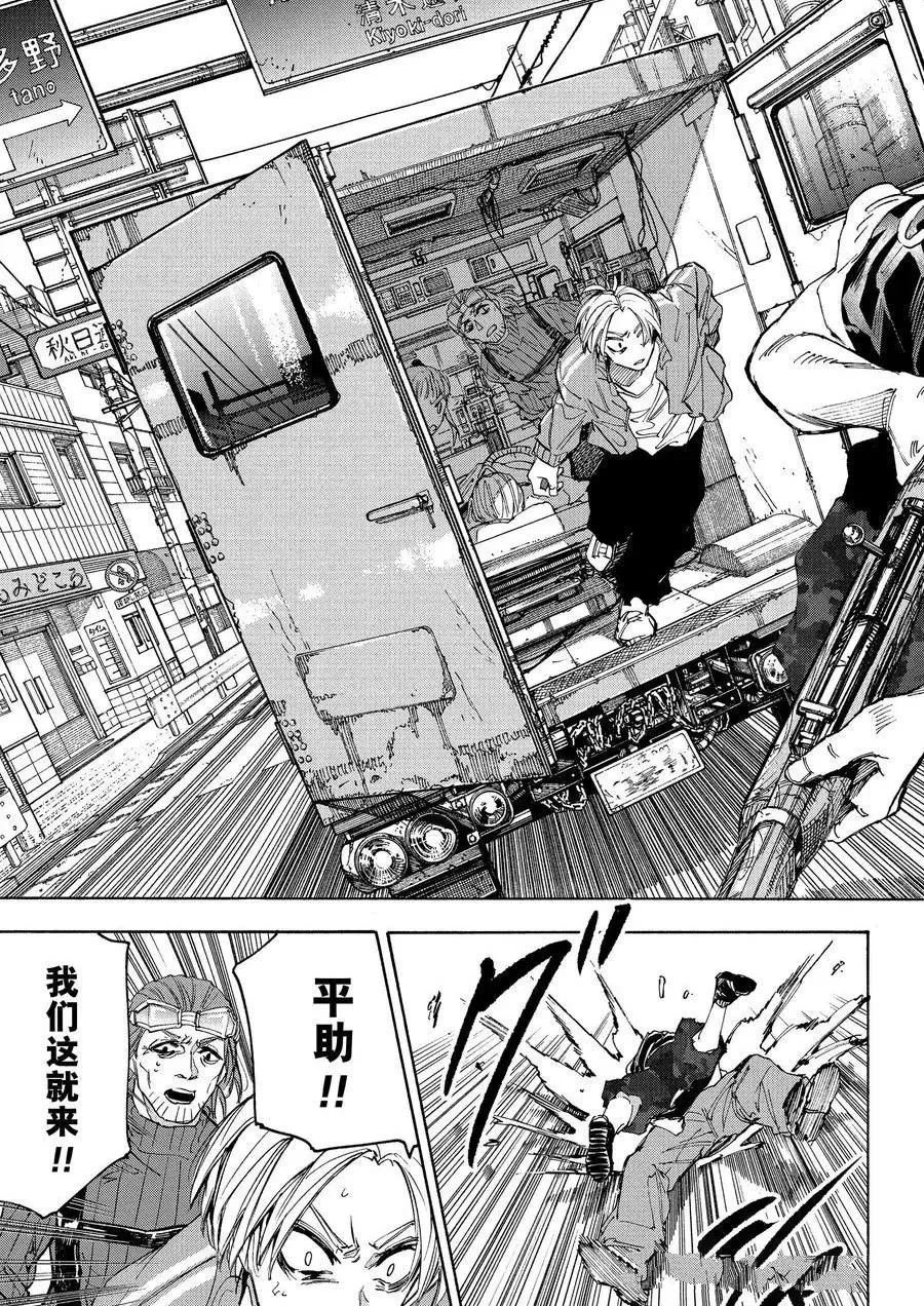 第224话