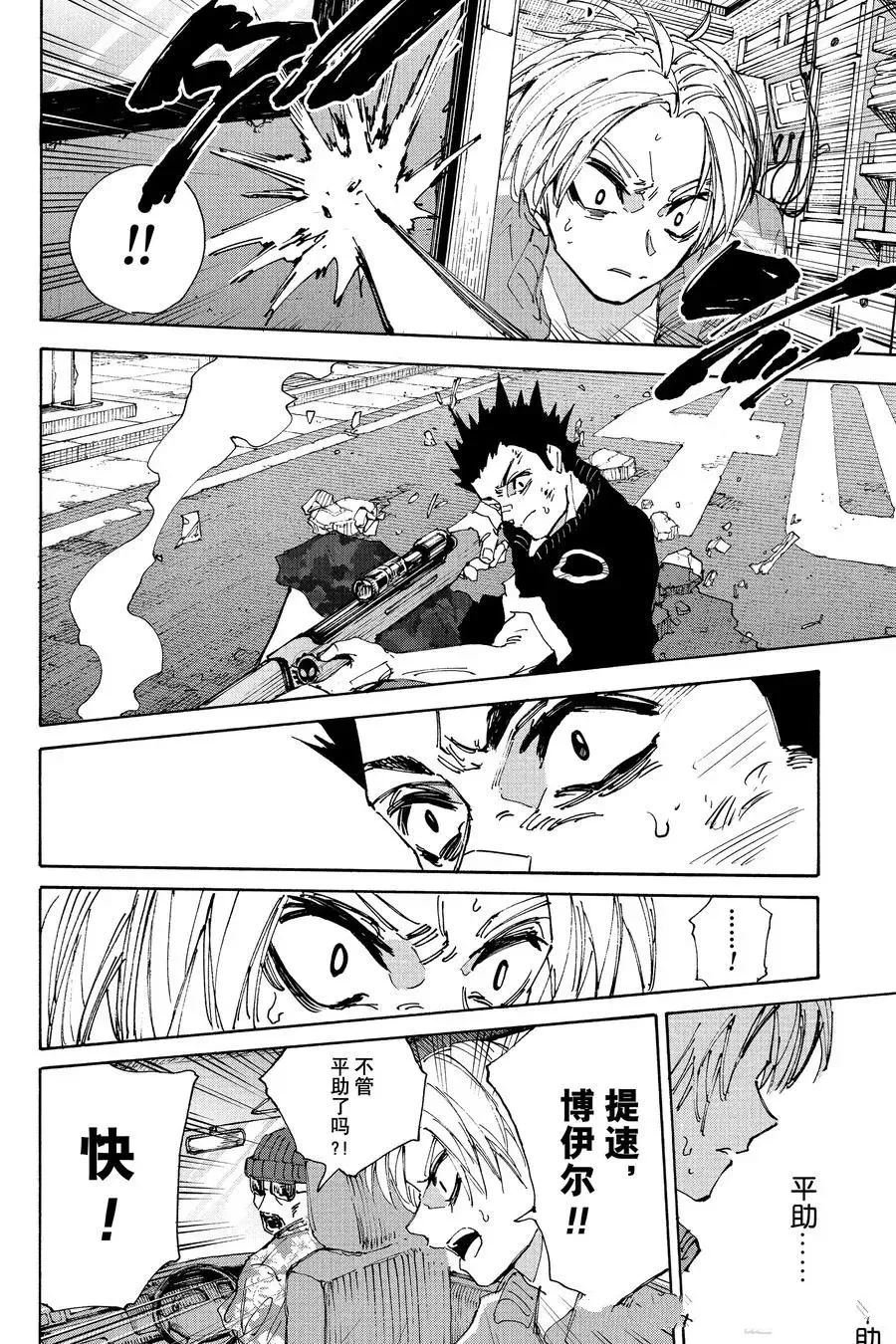 第224话