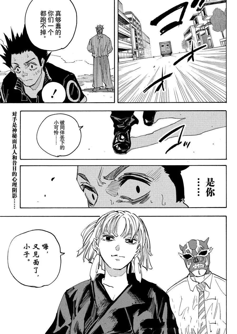 第224话