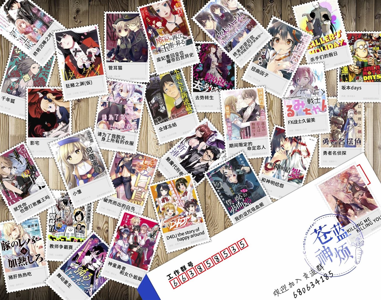 第33话