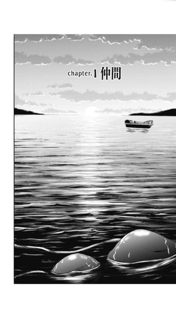 引子
