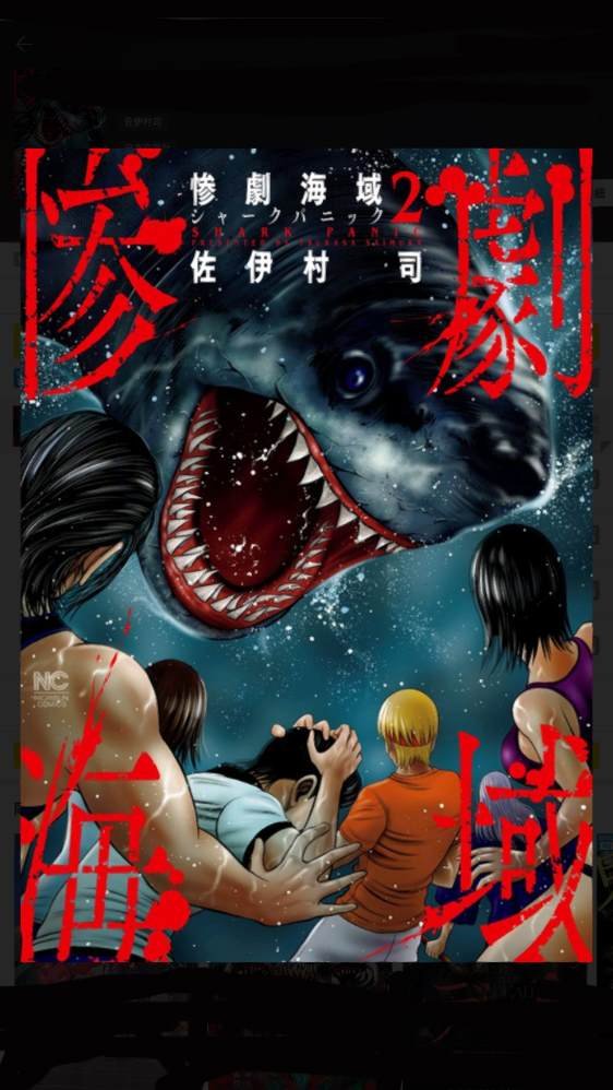 引子