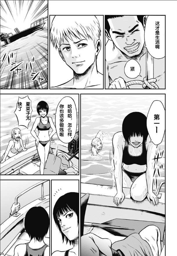 开端3