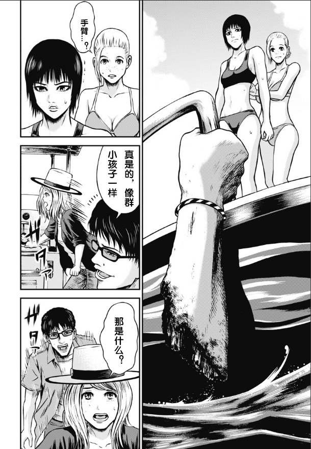 开端3