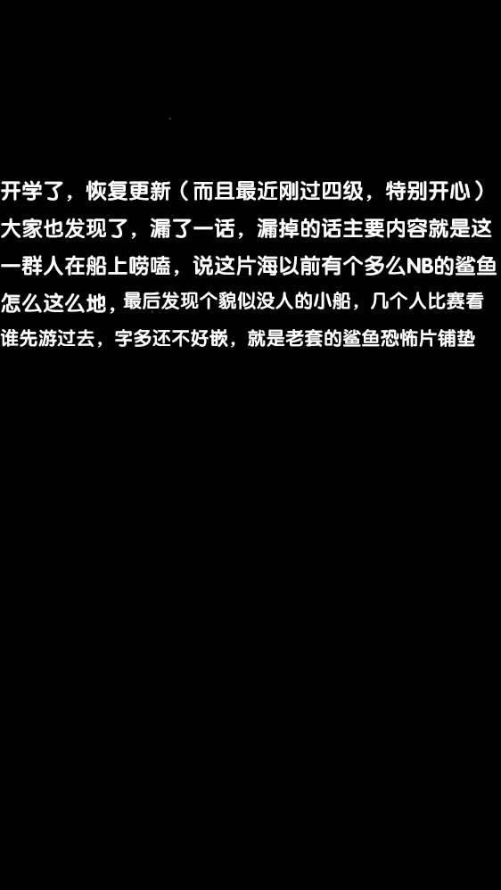 开端3