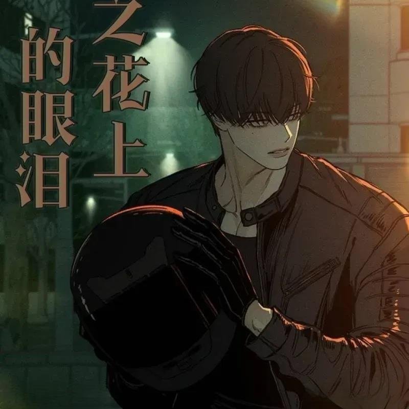 第12话