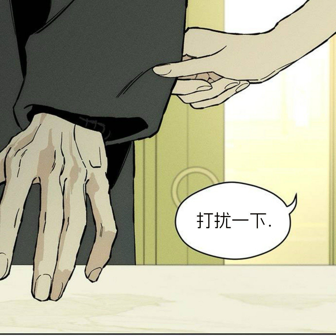 第34话