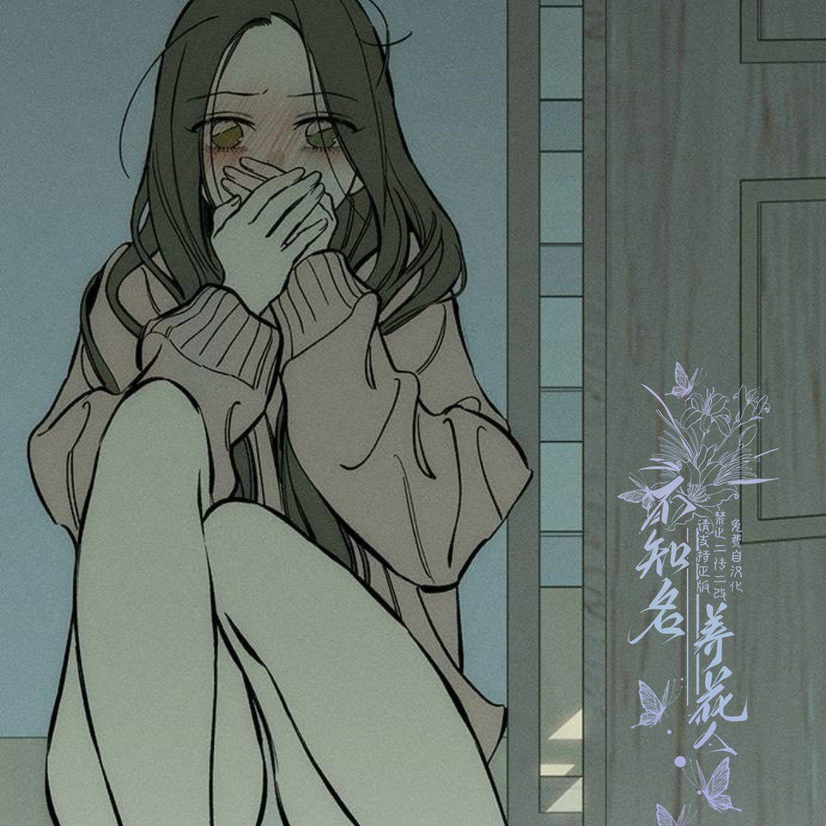 第40话