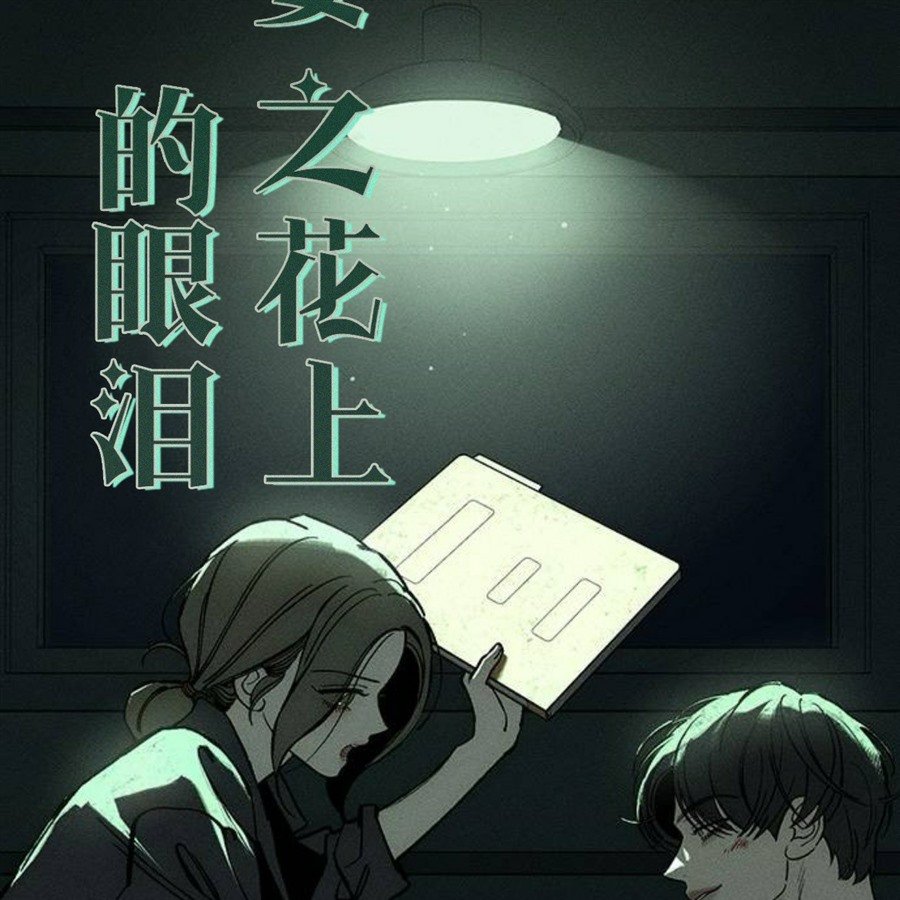 第41话