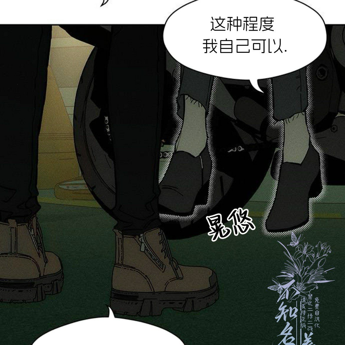 第43话