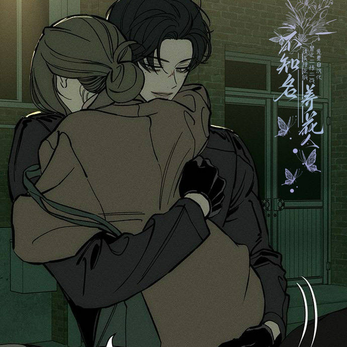 第43话
