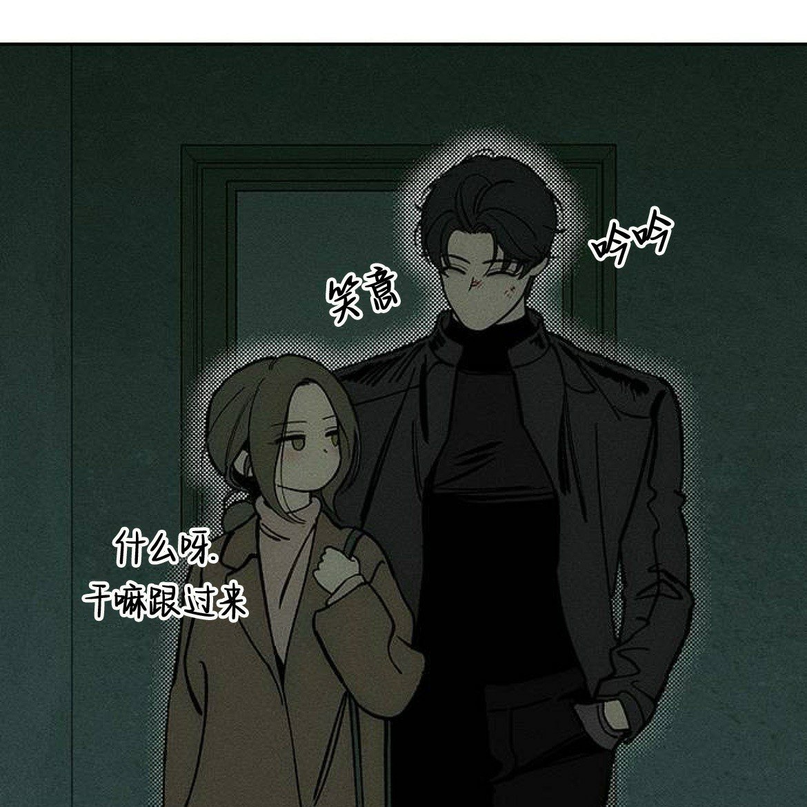 第43话