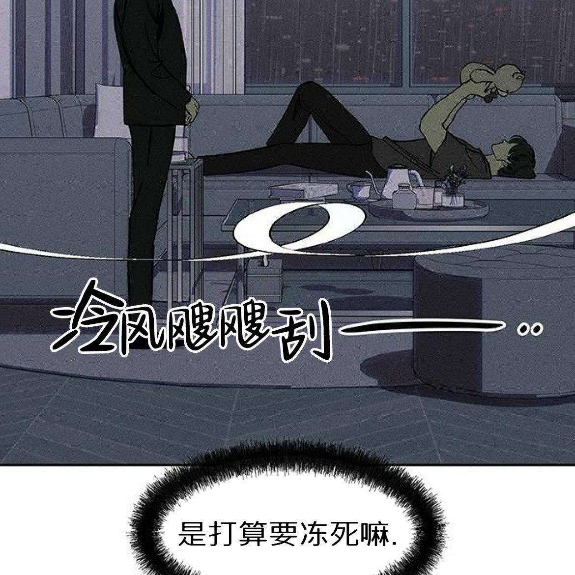 第43话