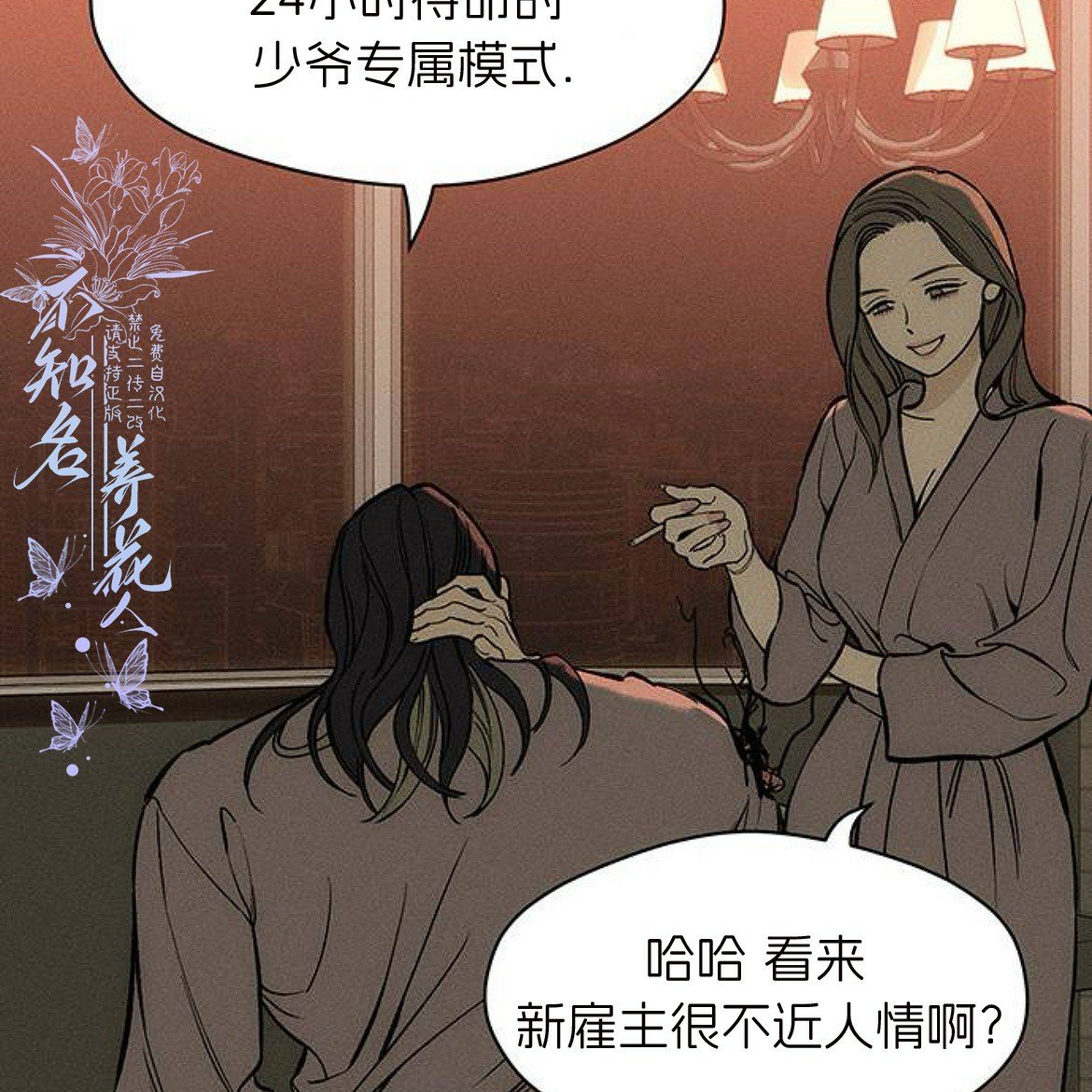 第46话