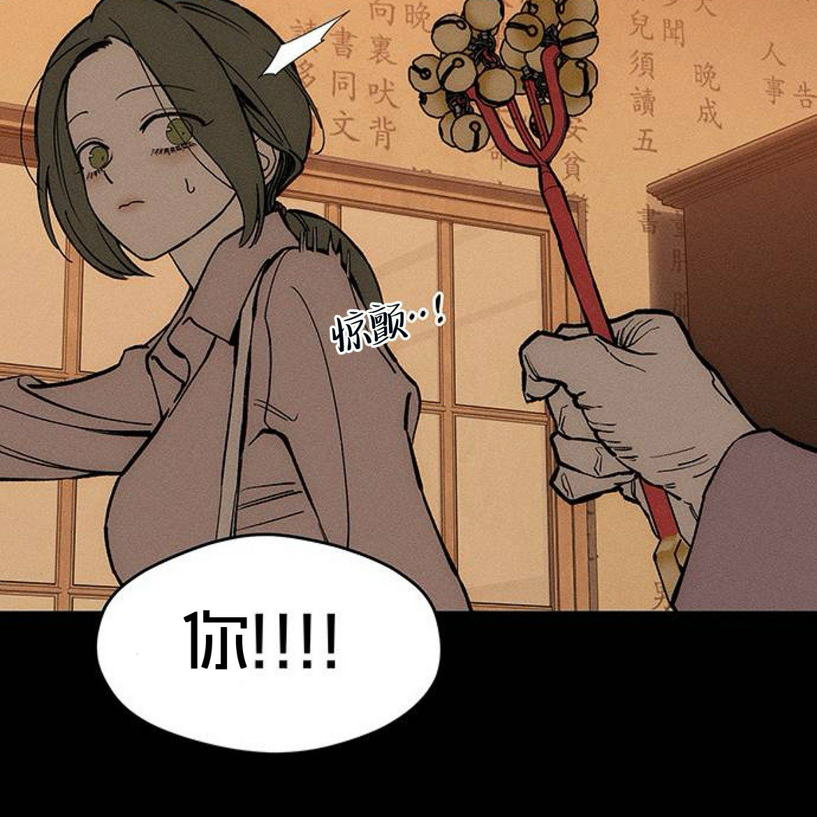 第46话