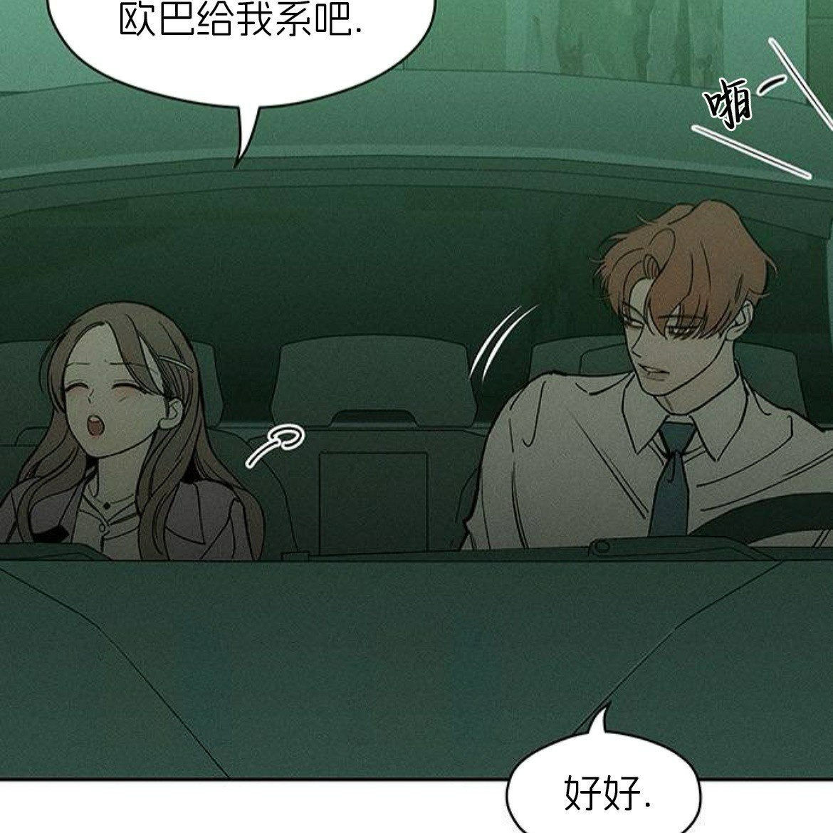 第47话