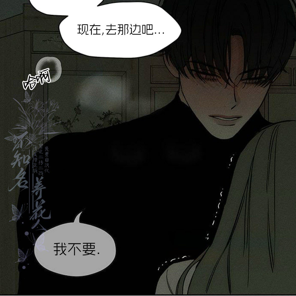 第48话