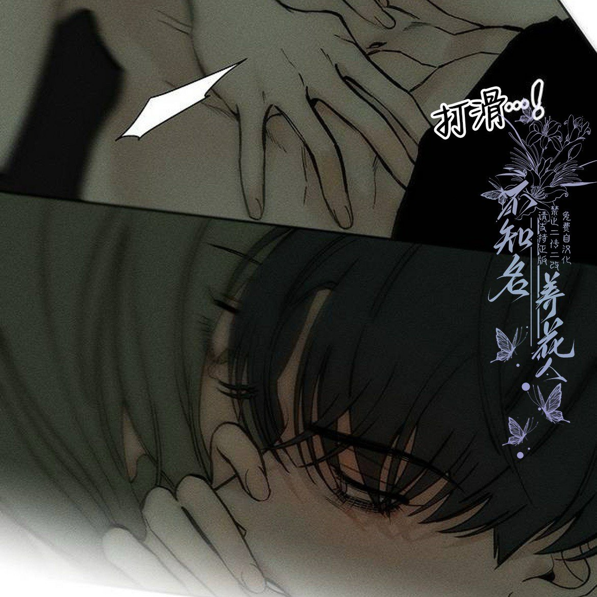 第48话