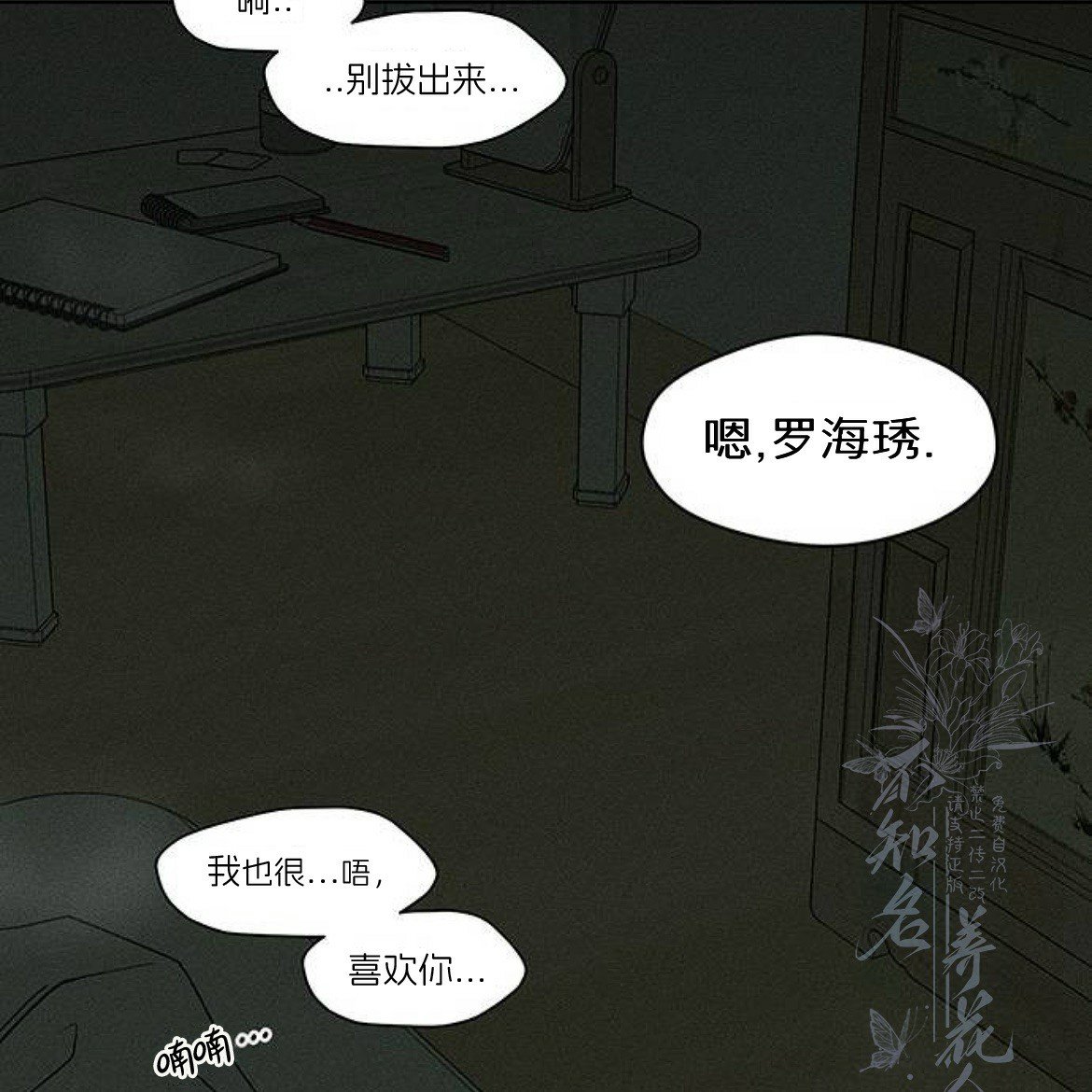 第49话