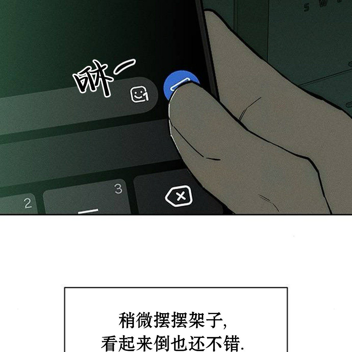 第50话