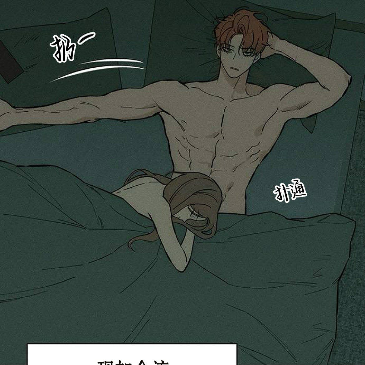 第50话