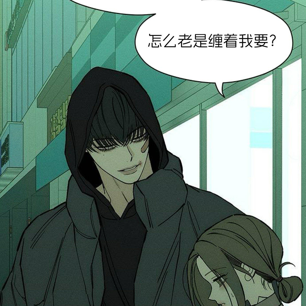 第50话