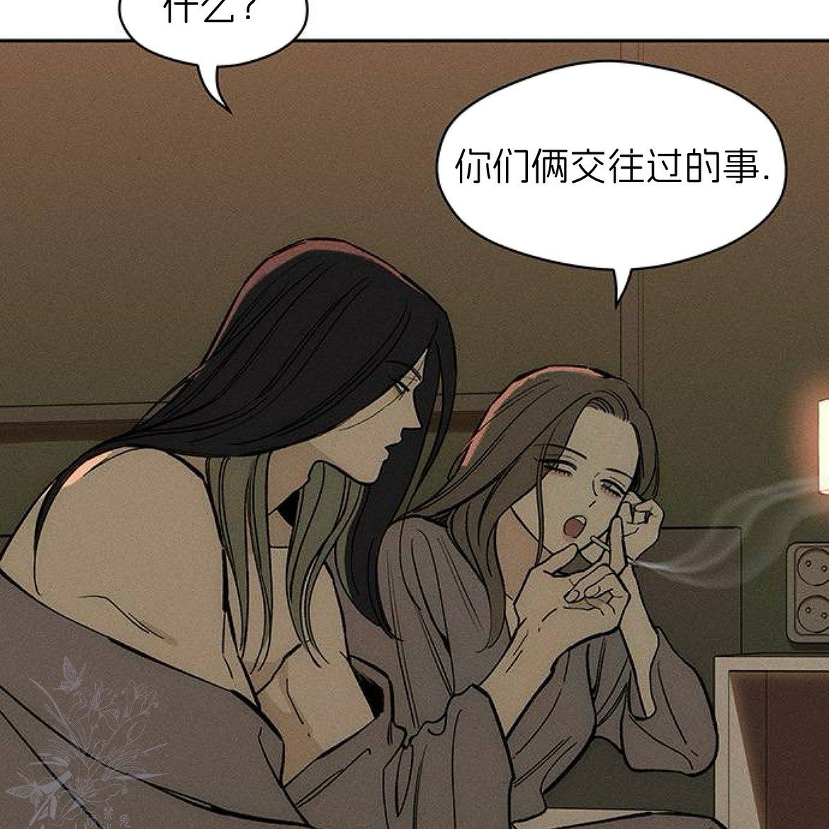第50话