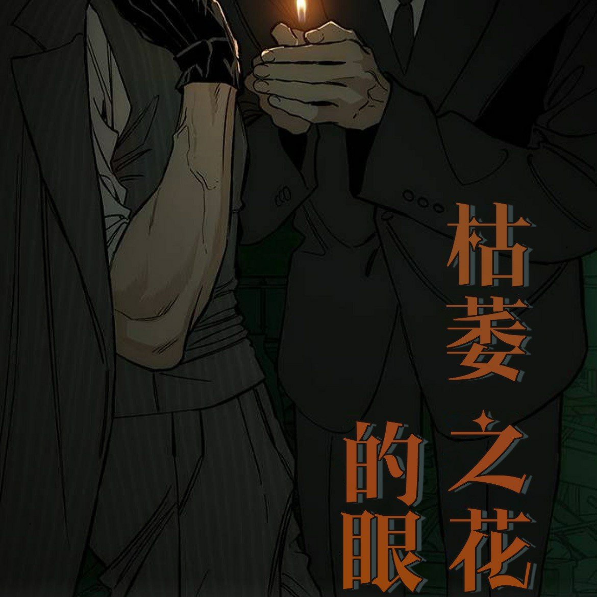 第51话