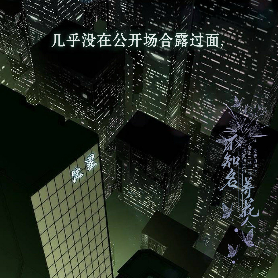 第51话