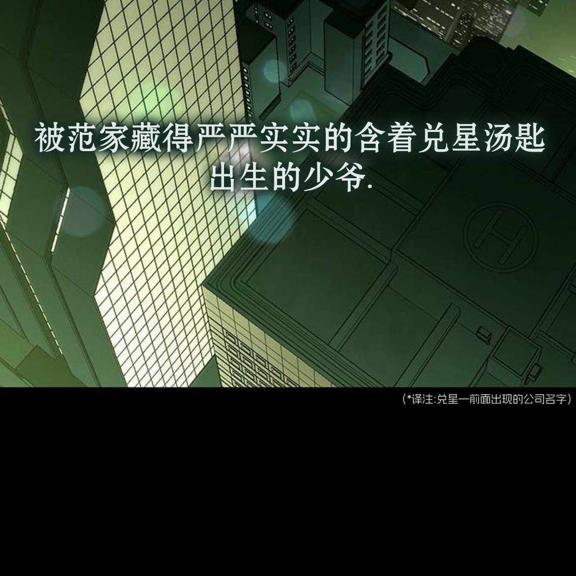 第51话