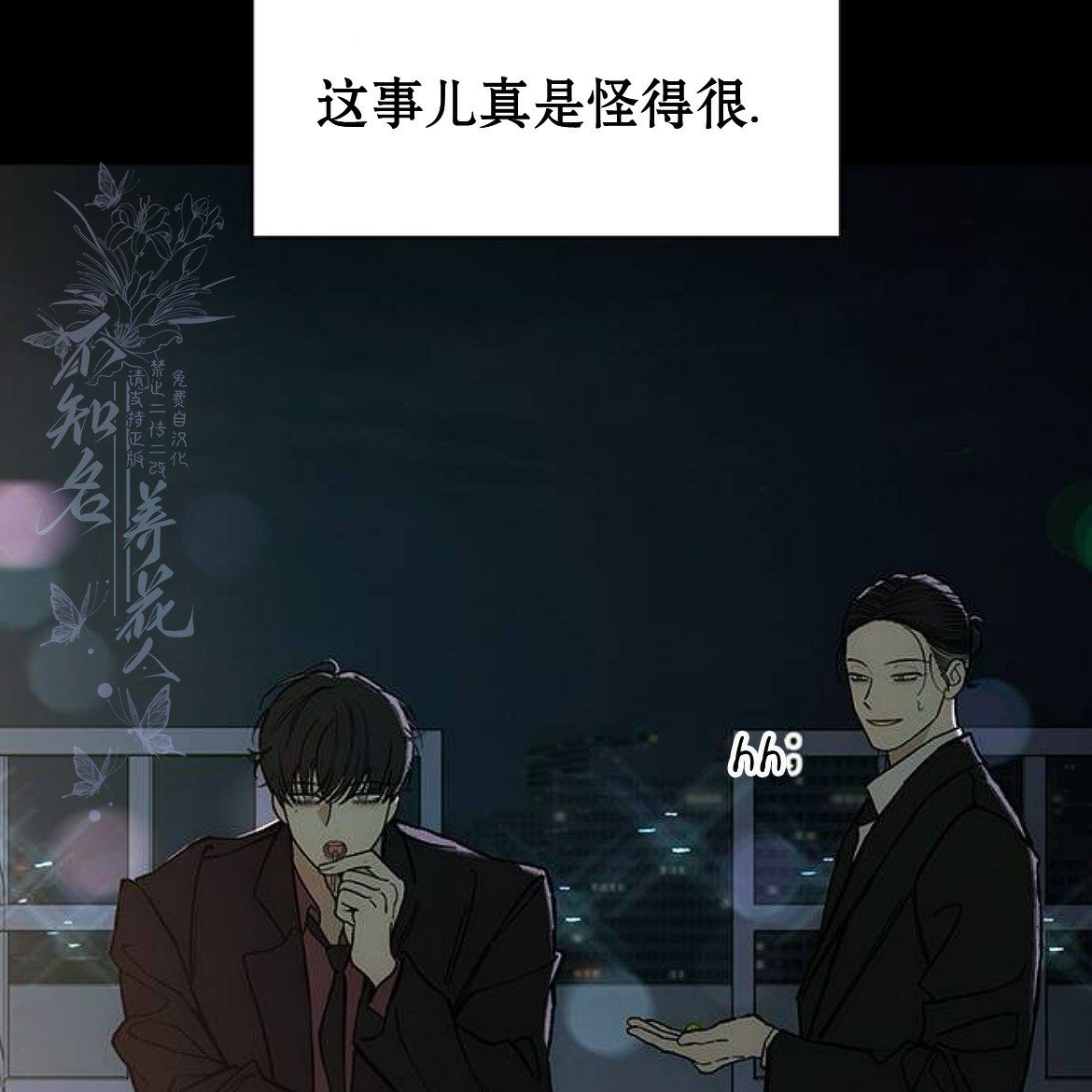 第51话