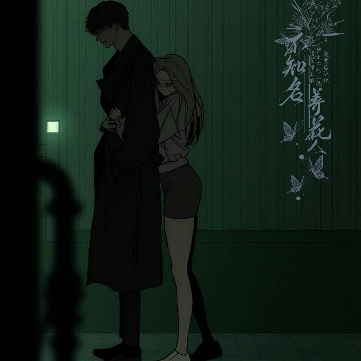 第51话