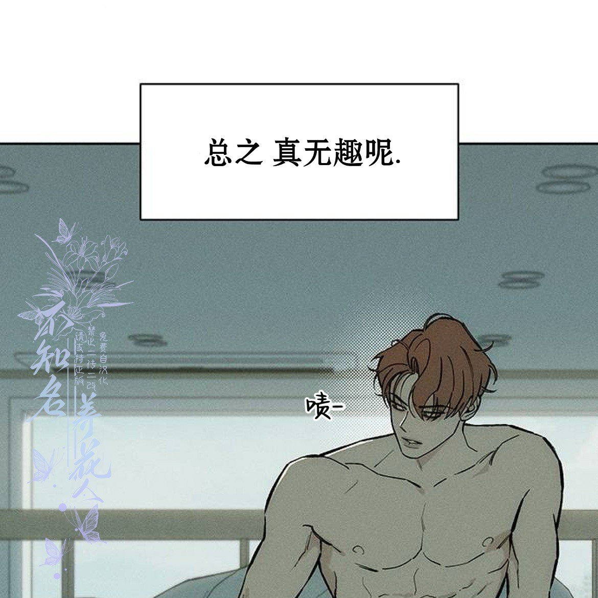 第52话