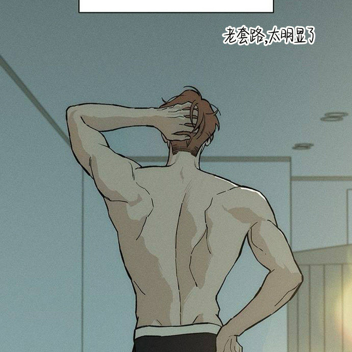 第52话