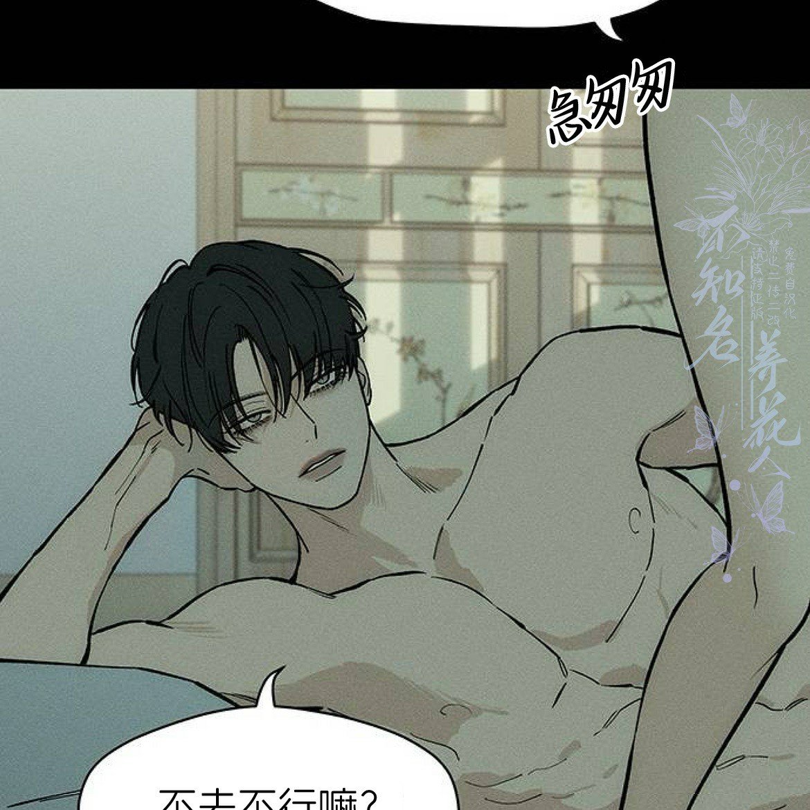 第52话
