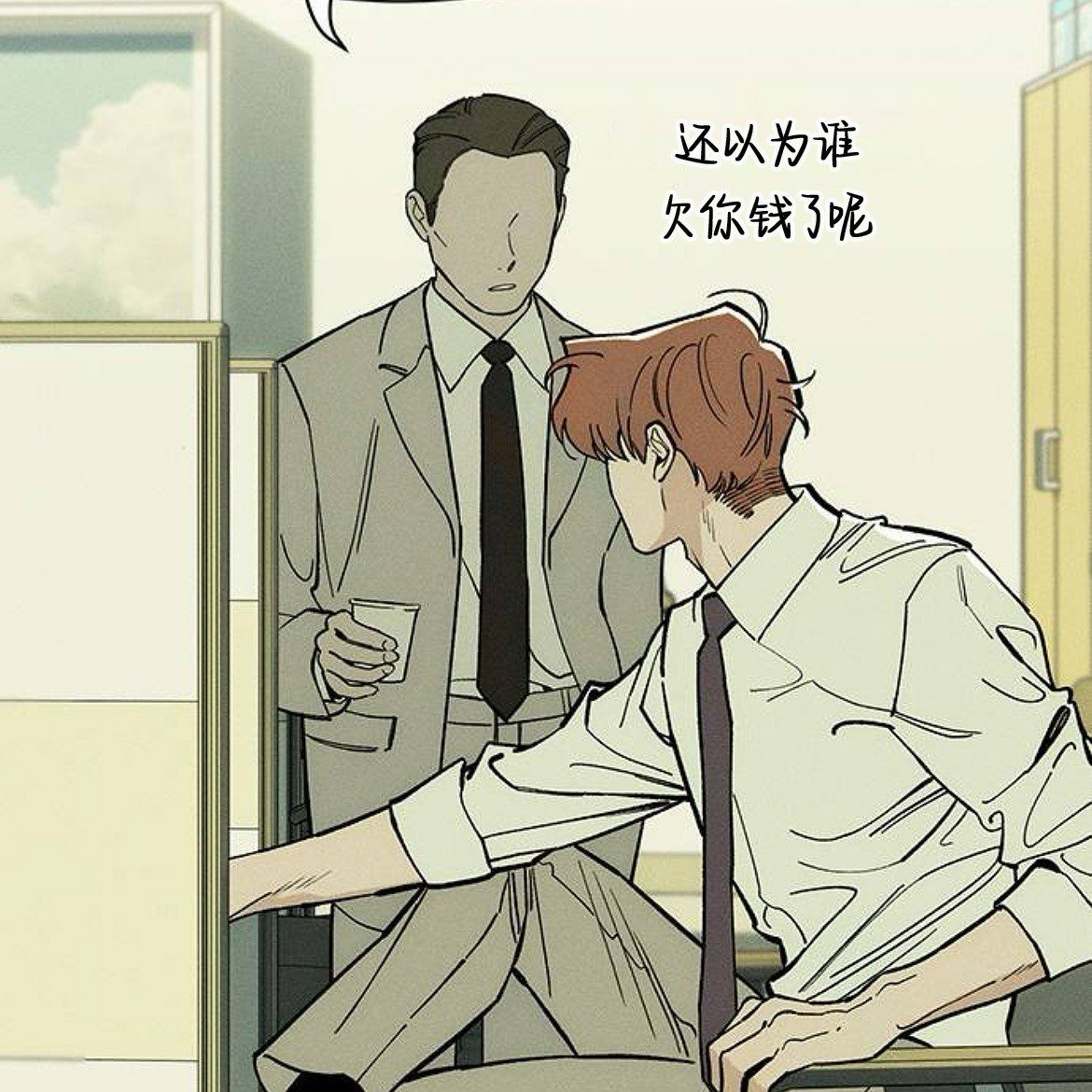 第52话