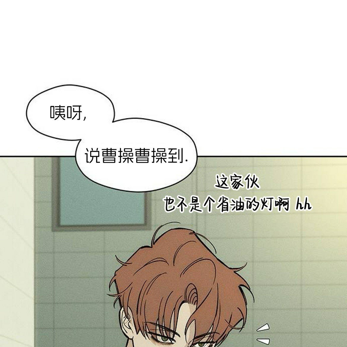 第52话