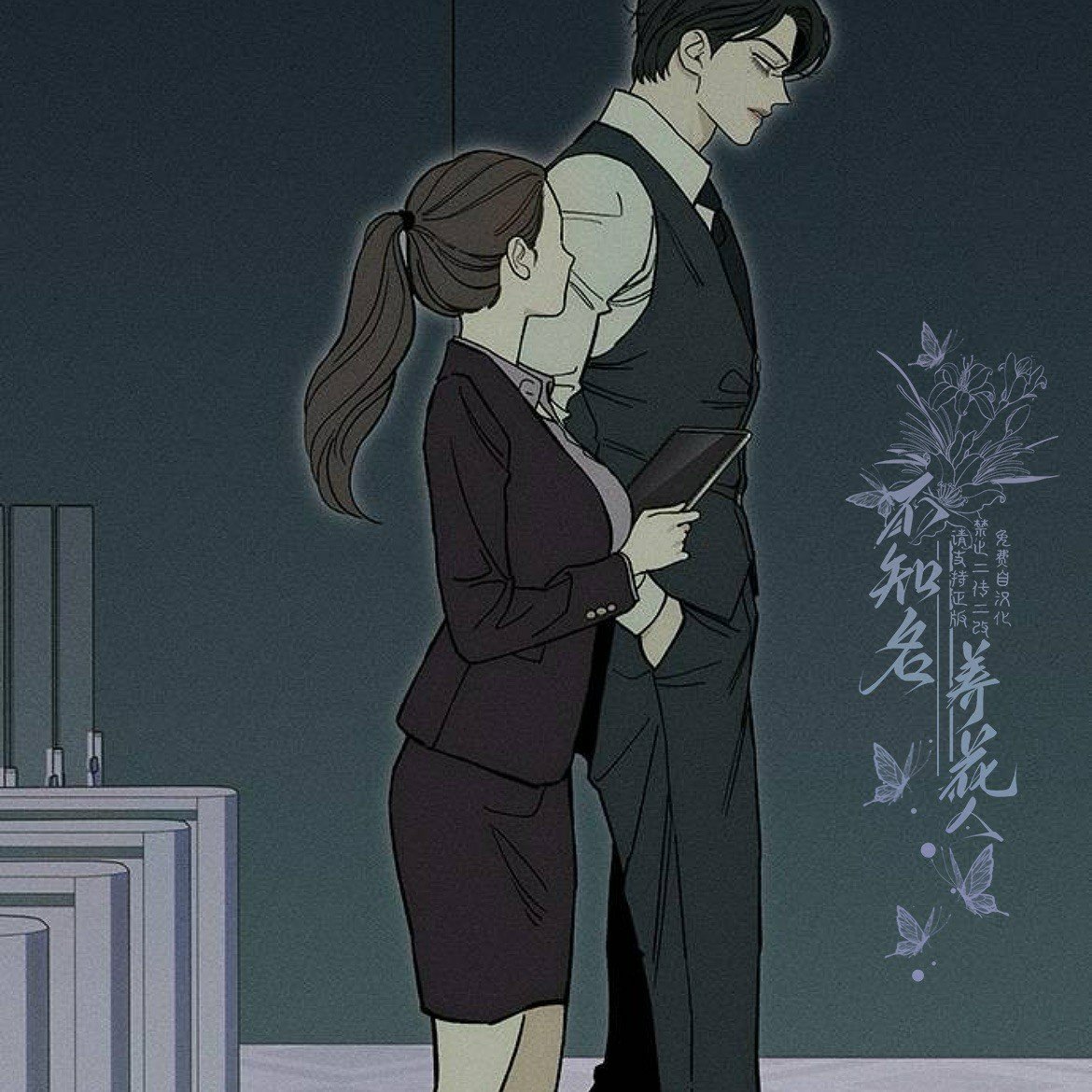 第53话
