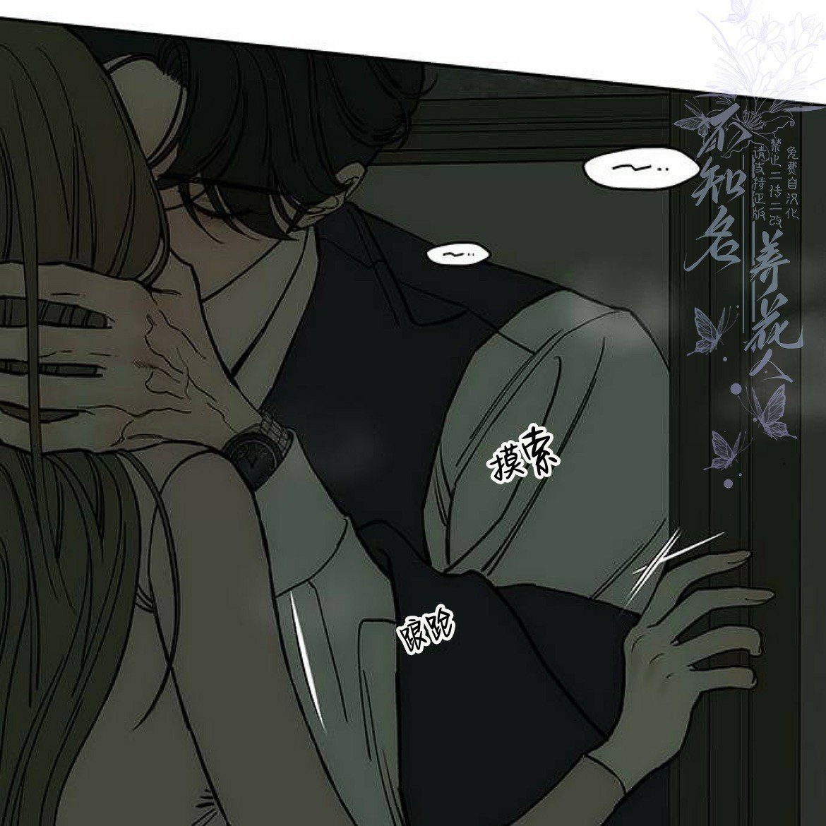 第54话