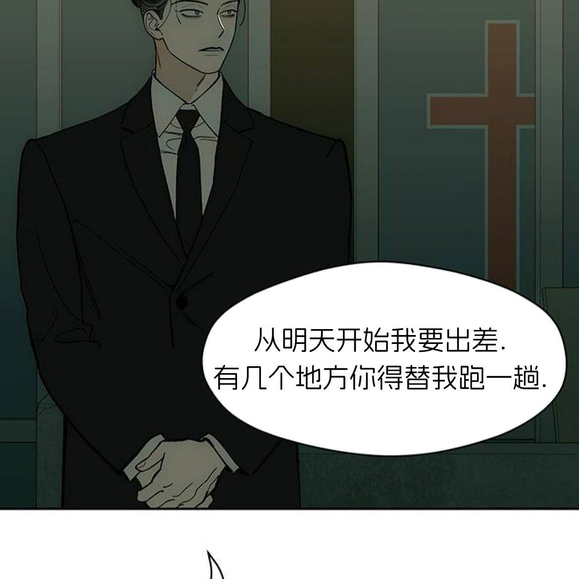第54话